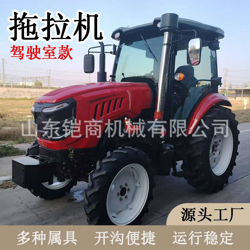 驾驶室款耕地耕田拖拉机农用四轮大马力农耕机柴油四驱轮式拖拉机