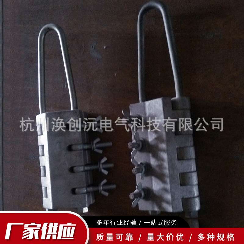 防扭钢丝绳13-22mm4-10T圆股钢丝绳7-24mm2-10T多片螺栓型卡线器