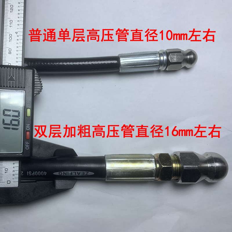 商用下水道疏通加粗防爆管配水老鼠头冲洗通污接高压清洗机出水管