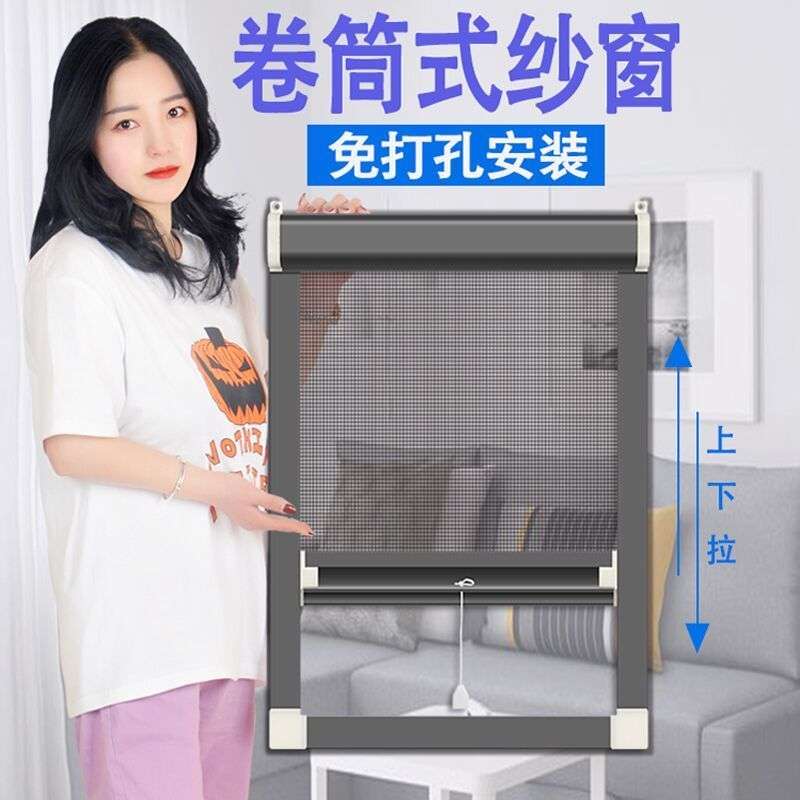 隐形防蚊纱窗推拉式伸缩折叠铝合金卫生间金刚网自装家用沙窗