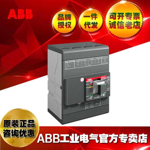 ABB塑壳断路器XT1B160 TMD100-1000 FF 4P/1SDA066818R1