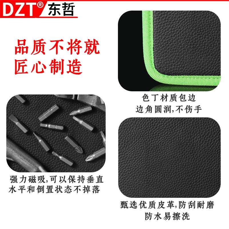 跨境新品磁性工具垫收纳垫黑绿色磁吸皮板垫螺丝吸附垫工具收纳垫