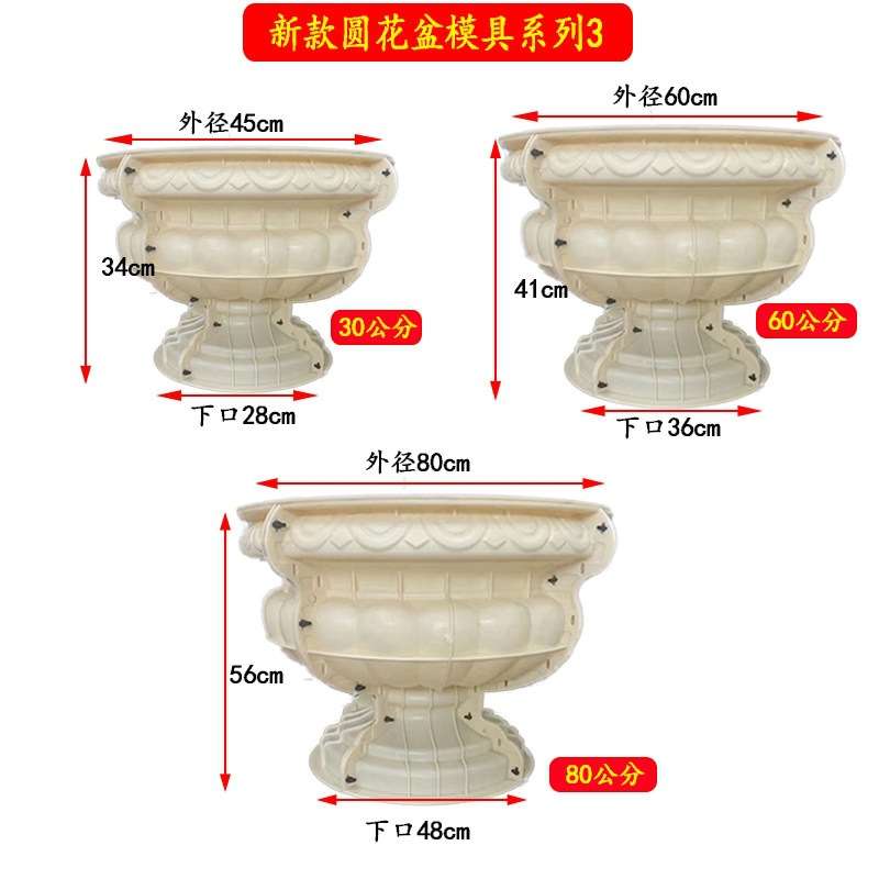 加厚ABS塑钢花盆模具盆水泥模具配阳台护栏方柱墩罗马柱模具工程