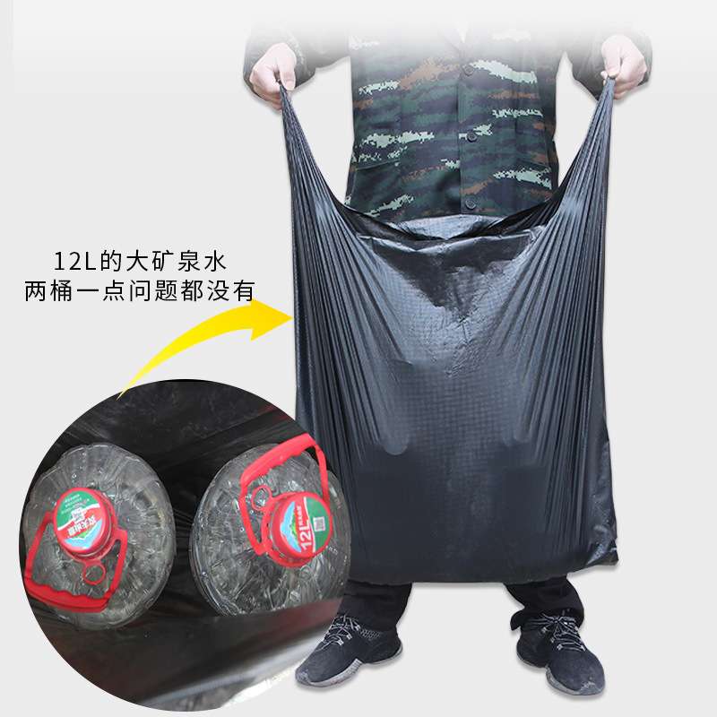 超厚超大黑色宽63cm马甲收纳搬家袋服装马夹塑料袋足50只装