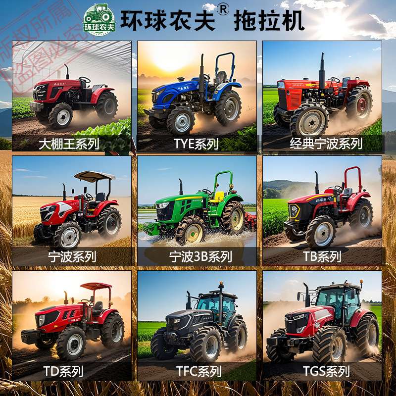 四驱小四轮拖拉机 经济实惠四驱旋耕播种农用小型四驱拖拉机