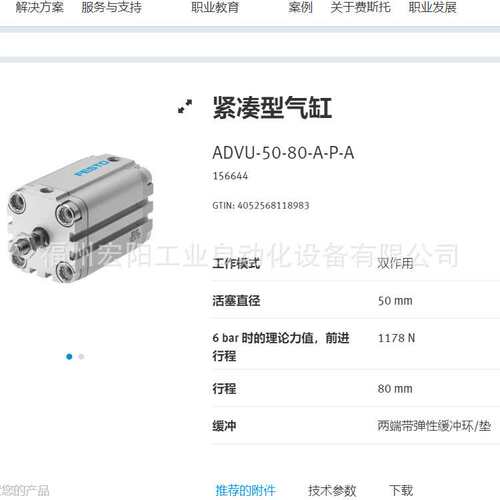 接近开关 SIES-8M-PO-24V-K-5,0-M8D  551394库存现货费斯托FESTO