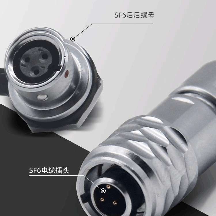 SF6小型航空插头金属2/3/4/5芯推入式快速锁紧迷你IP67防水连接器