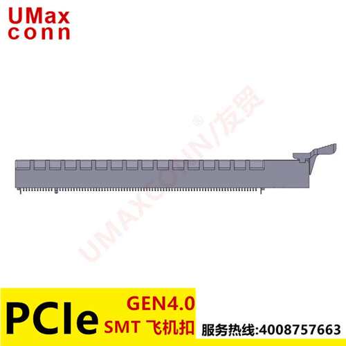 UMAXCONN PCI-E4.0 SMT 带飞机扣 164PIN X16 PCIE4.0 PCIE转接卡