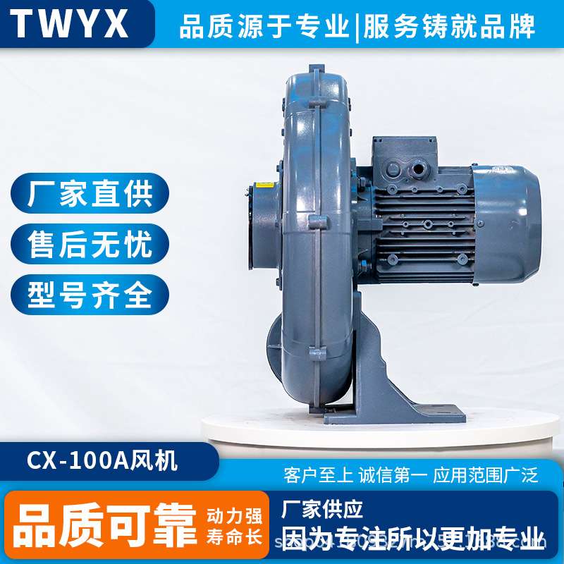 管道吹料中压风机抽高温水蒸气耐高温风机无底脚1.5KW中压鼓风机