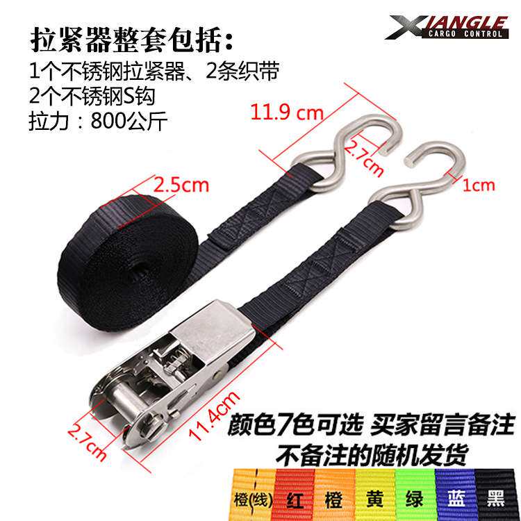 1寸25MM织带收紧器304不锈钢货物捆绑带汽车用棘轮收紧器家用行李