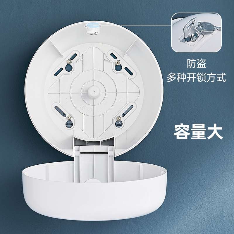 澳莎大盘卷纸盒挂壁式中心抽纸巾盒厕所卫生间擦手纸酒店商用厕纸