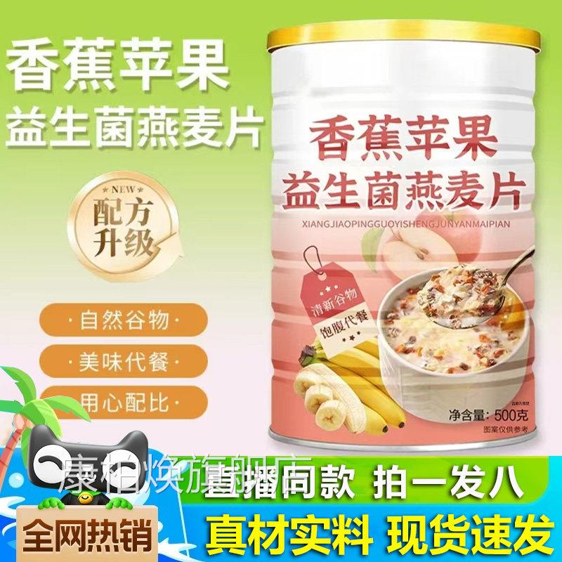 SOSO辣椒丸高效燃脂膳食补充品健男女通用非保食品减重片剂乐钦品