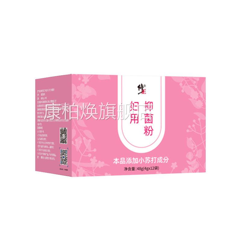 修正妇用小苏打粉冲阴洗内外酸碱平衡护理女性碳酸氢钠UU康柏焕旗