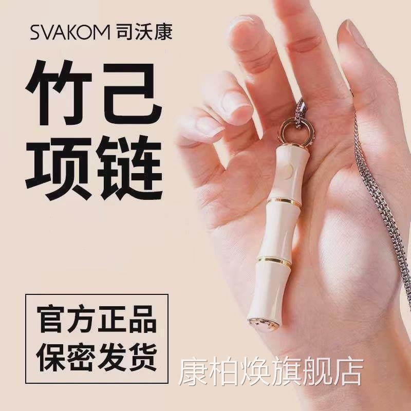阳晚上玩具耳竹子项链玩竹己具充竹节吊坠珠女用电动男友小型女用
