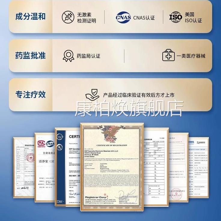 巴克净祛疤膏去疤痕修复脸部痘印复平凹凸增生疤儿童术伤疤除正品
