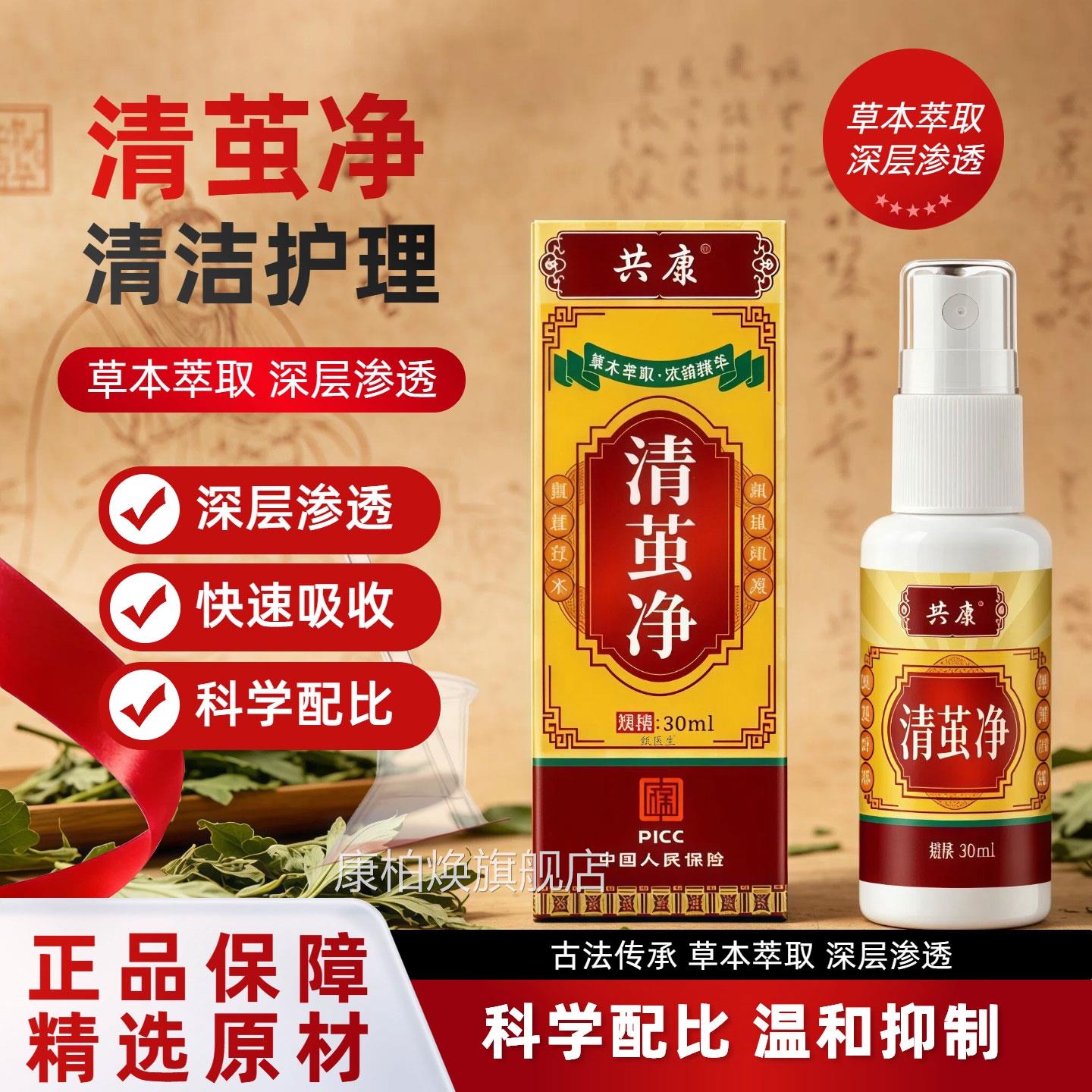 本茧清灵足部鸡草茧膏脚后跟茧死皮护理清洁草本萃取温和不刺激正