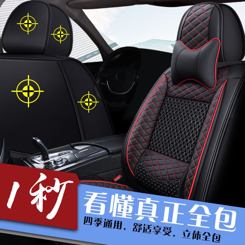 长安欧尚X7座套全包四季通用汽车坐垫专用五座座椅套冬季布艺座垫