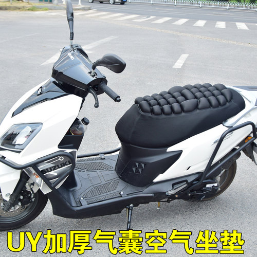 摩托车气囊坐垫充气减震UY125双人后座越野长途改装电动车软座垫