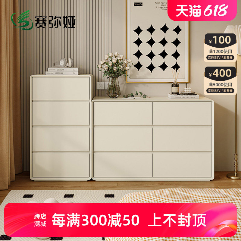 赛弥娅实木边柜烤漆抽收纳柜储物柜卧室四五六斗柜斗橱客厅柜子