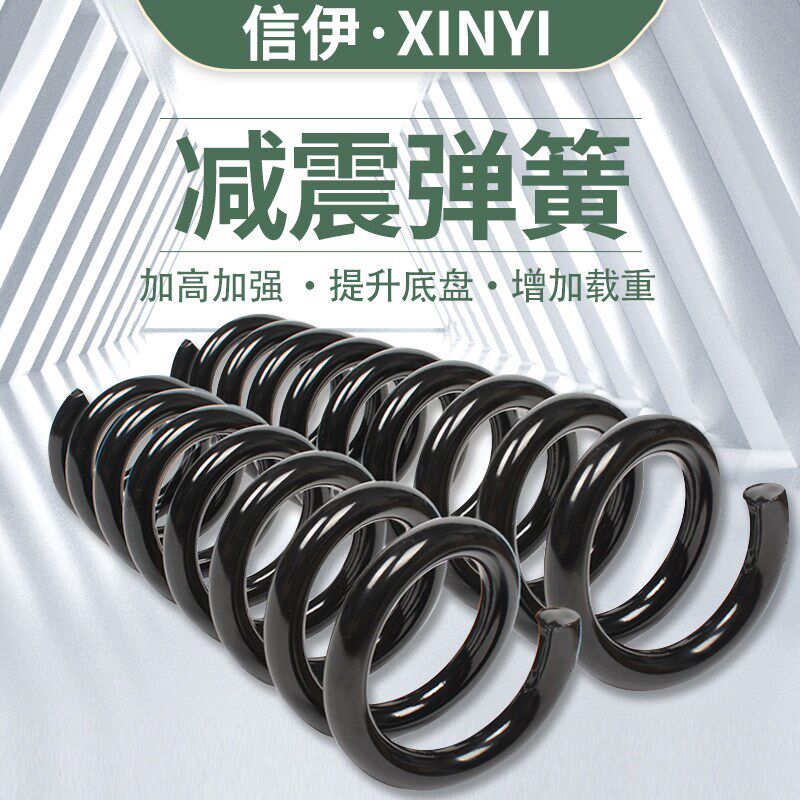 适用于奇瑞瑞虎7 8瑞虎5X 3X避震器加高加强加粗升高前后减震弹簧