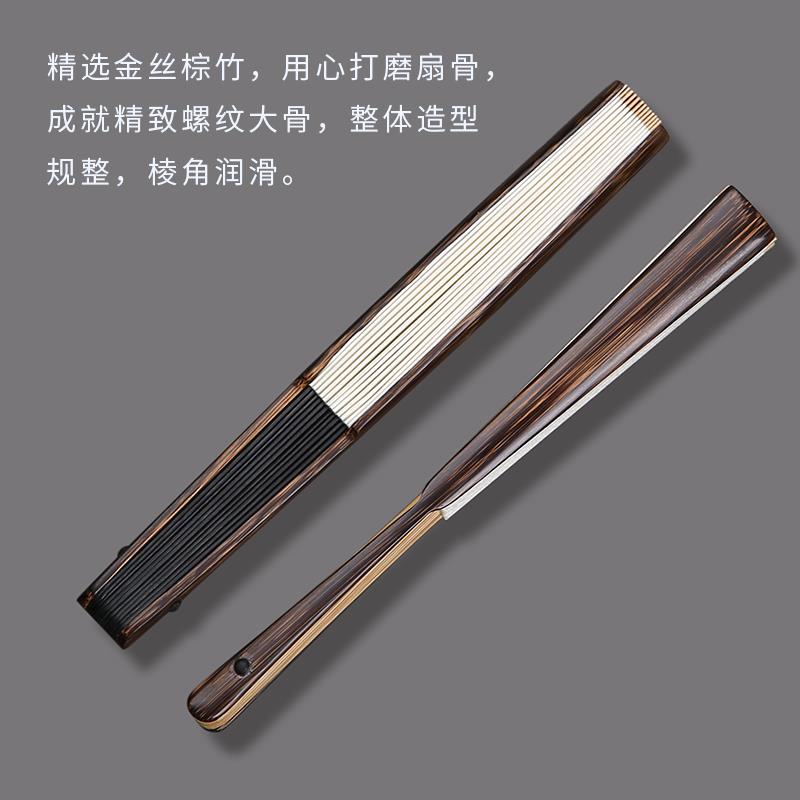 迷你5寸棕竹文玩小扇子金丝观音竹小茄头女式用随身宣纸苏工折扇