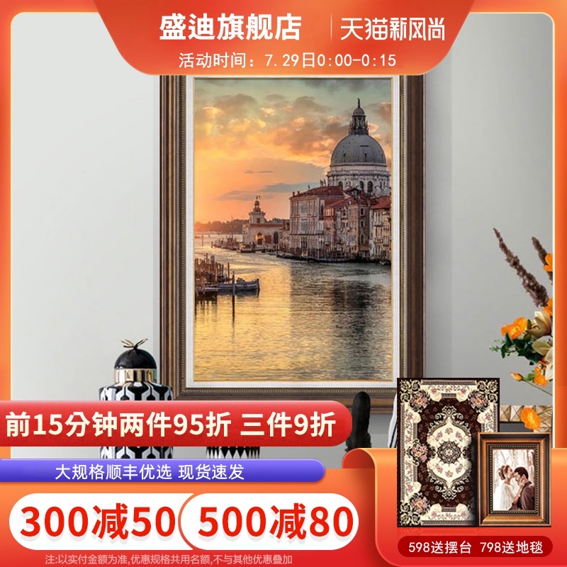 玄关装饰画美式客厅背景墙挂画餐厅壁画欧式油画复古楼梯墙面