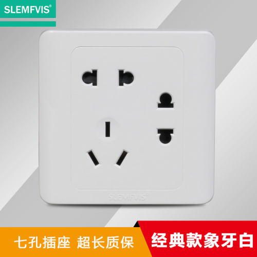 工程开关插座86型雅白暗装开关插座一二三四开单双控五孔USB电脑