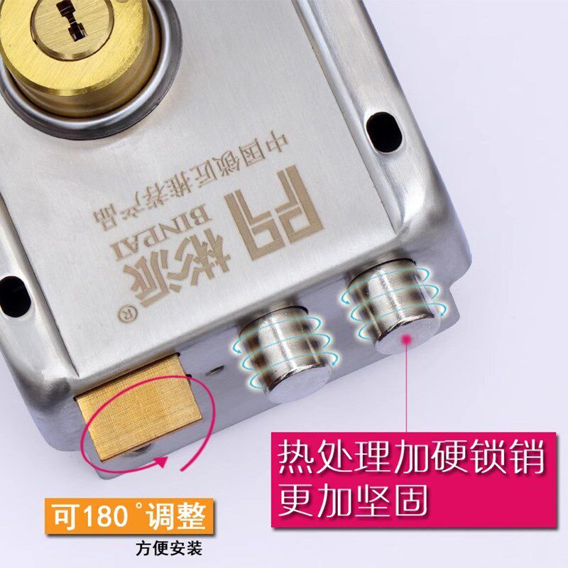 彬派不锈钢门锁防盗锁C级外装大门入户锁具房间门锁家用通用型锁