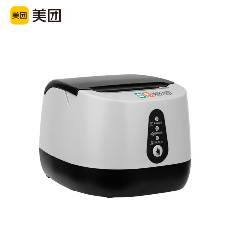 美团收银机一体机58前台热敏打印机USB连接58mm超市便利店商超餐
