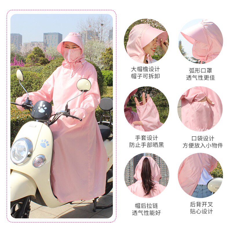 电动车防晒衣服挡腿连体加长款防雨披肩遮阳连帽开摩托车衫夏季