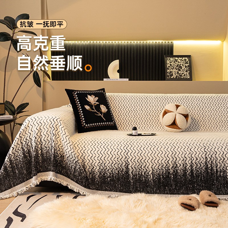 沙发罩全包万能套轻奢高级感防滑盖巾冬季沙发坐垫毯沙发盖布整张
