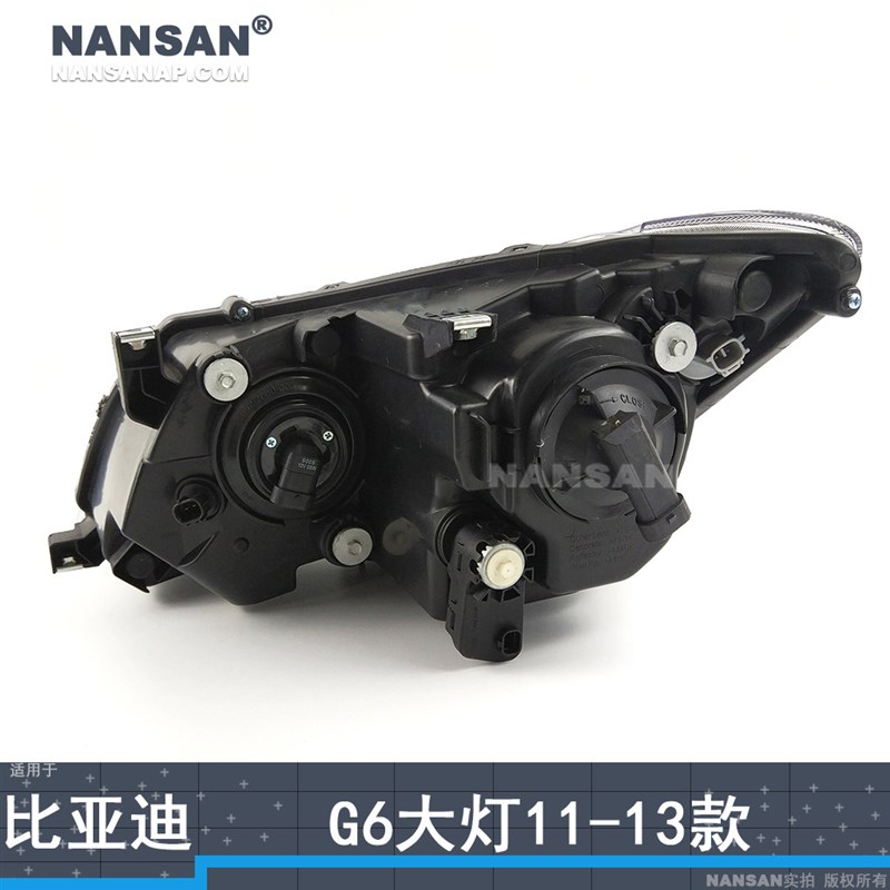 适用于比亚迪G6大灯总成11-13款 比亚迪G6前大灯总成LED大灯N75PJ