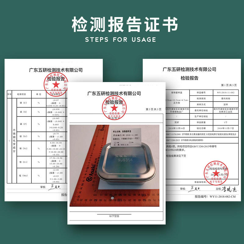 不锈钢方形留样盒304食品保鲜盒冰箱冷藏水果菜品收纳盒子小饭盒