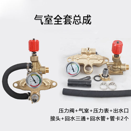 高压洗车机水泵气室55/58型黑猫款清洗机40铜泵头铁泵体组件配件