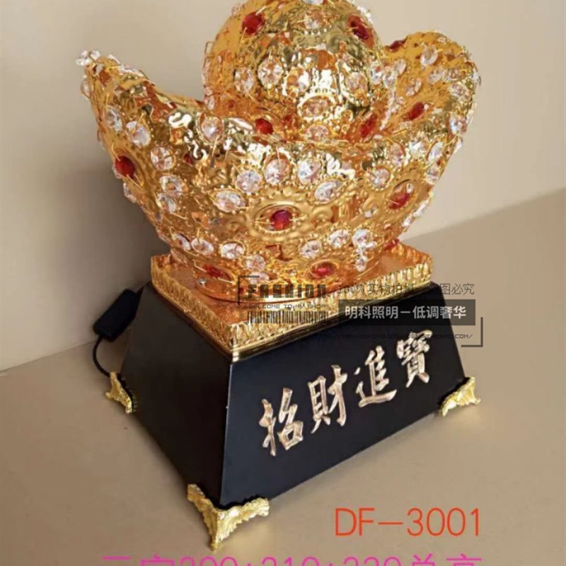 招财进宝财运来 奢华水晶台灯金色工艺装饰品开业庆典前台 金元宝