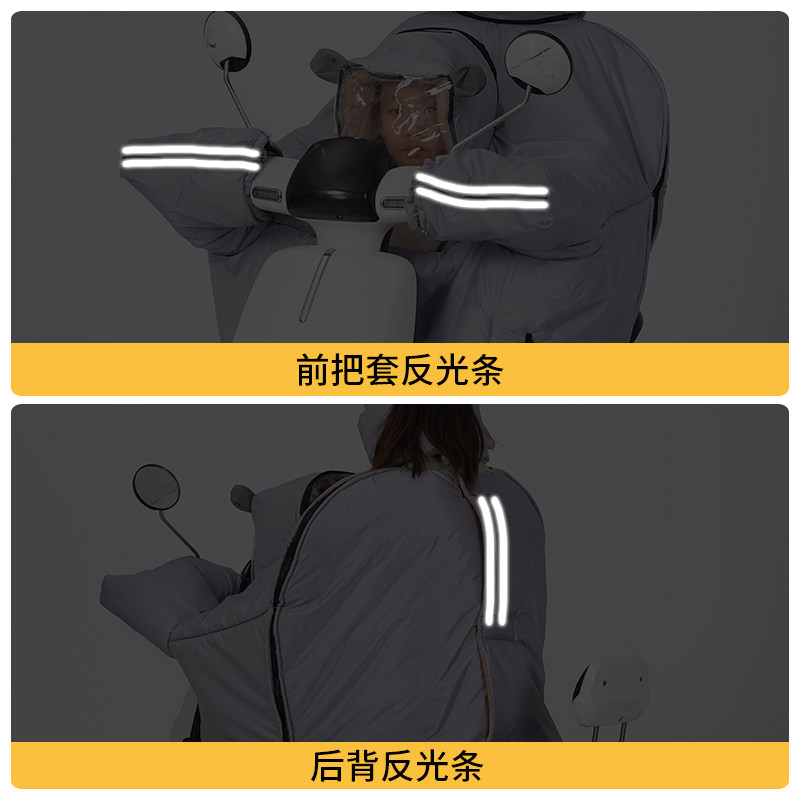 电动车挡风被冬季加厚加绒亲子全包款可视窗骑车摩托车防风防雨罩