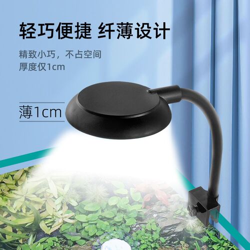 鱼缸灯led照明水草缸小夹灯小型迷你小夜灯增艳观赏金鱼缸USB低压