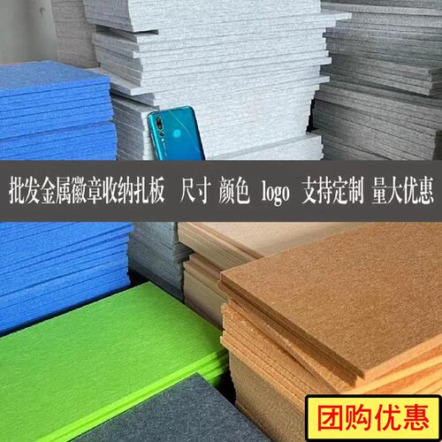 毛毡板定制图案渐变彩印刻字签名logo莎头徽章毛毡板a4收纳扎板a3
