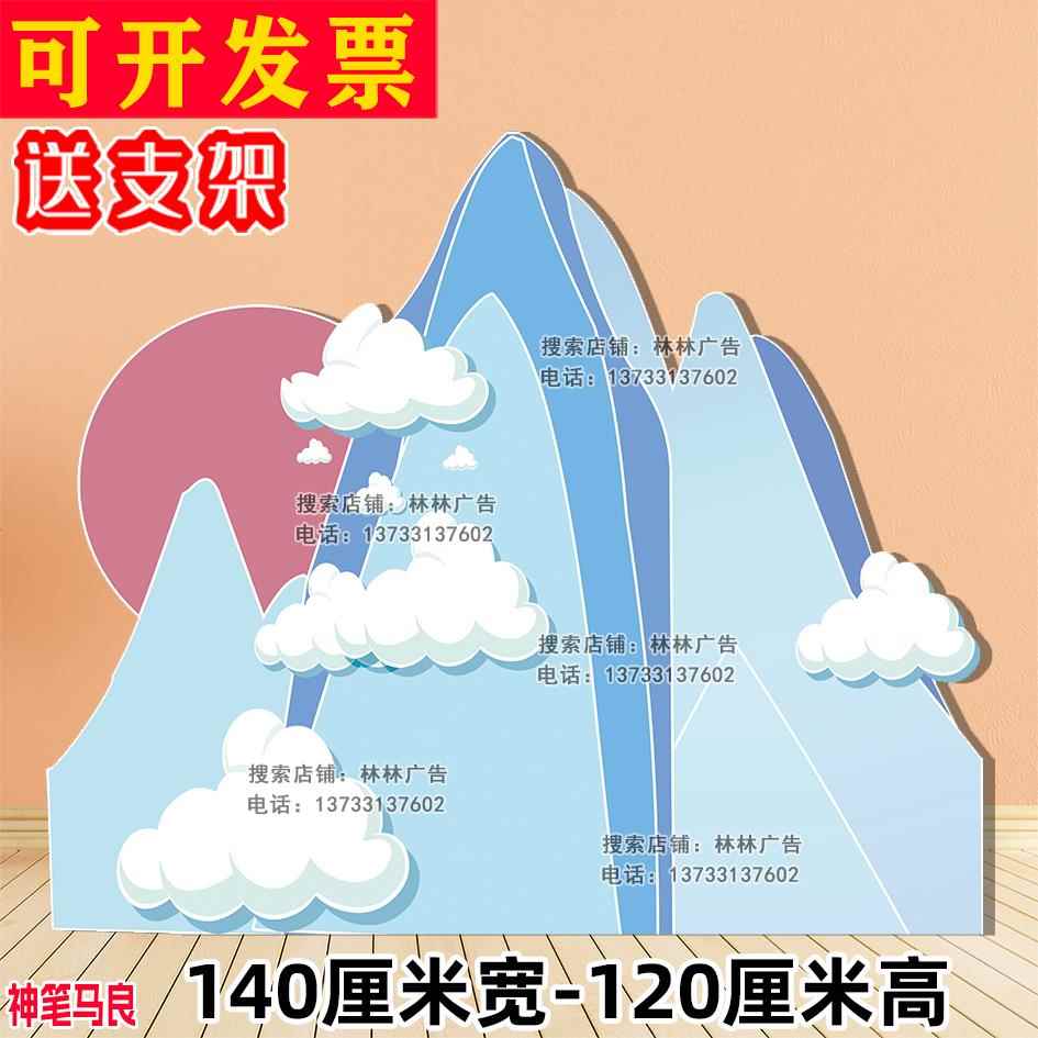 定制KT板舞台剧道具神笔马良花丛草丛大树小房子幼儿园童话剧背景