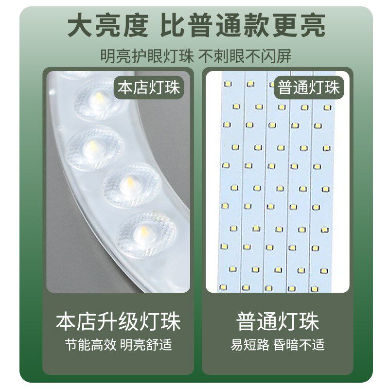舒乐新品静音家用简约吸顶超薄客厅餐厅卧室风扇北欧变频吊扇灯