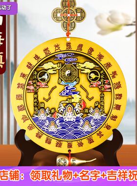 山海镇室内室外铜质入户门客厅玄关装饰摆件五帝钱葫芦挂件门对门