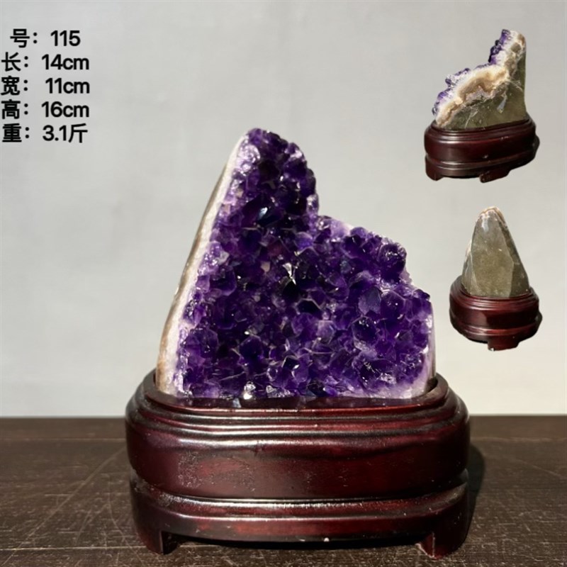 天然紫水晶原石奇石玛瑙聚宝盆消磁晶体硅 居家办公摆件收藏送礼