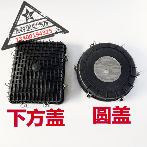 适配重汽豪曼H3H5自卸沙漠滤清器2543空滤总成后圆盖下方盖子底壳