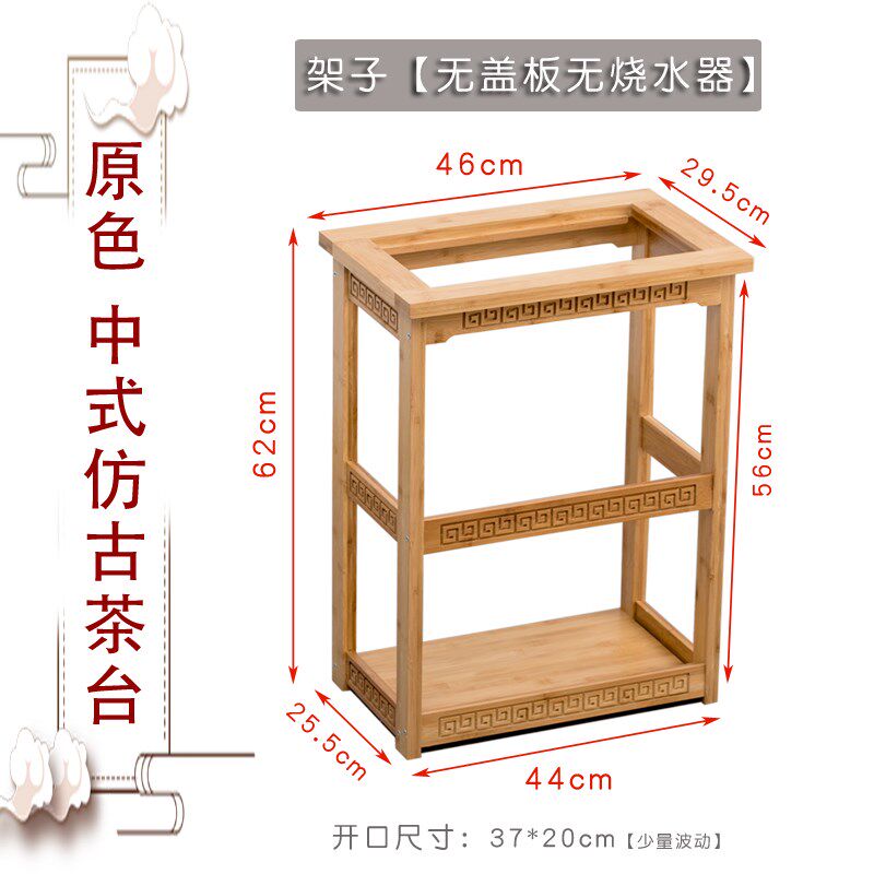 茶台沙发几边几角几功夫茶几茶桌几可带电磁炉茶水架置物架套装竹