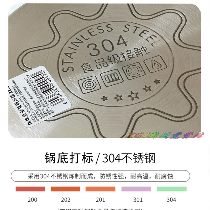 304不锈钢蒸锅潮宇尚悦复底双柄汤蒸锅小号鼓型20/22/24双层带屉