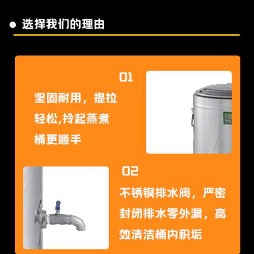 科道热能常规汤桶煮面桶