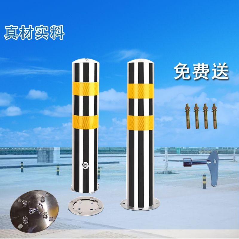 不锈钢路桩防撞柱固定活动预埋停车桩挡车立柱地锁路障隔离警示柱