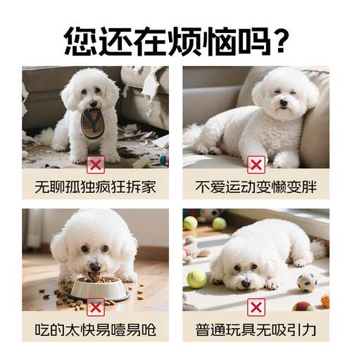 狗狗嗅闻垫宠物漏食器藏食玩具益智解闷丰容小狗猫咪零食冻干玩具