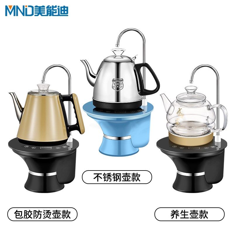 美能迪电动桶装水抽水器电动上水电热烧水壶快速加热饮水机