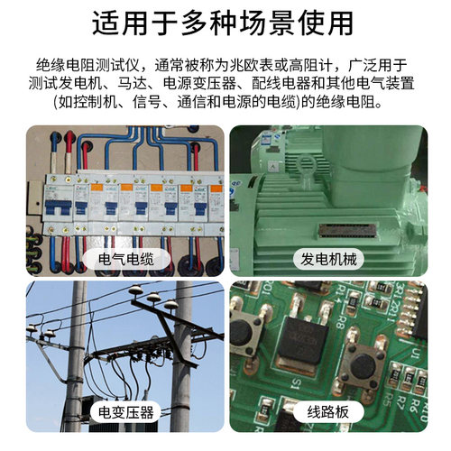 数字高压兆欧表5000v绝缘电阻测试仪2500v电工电阻表电子摇表